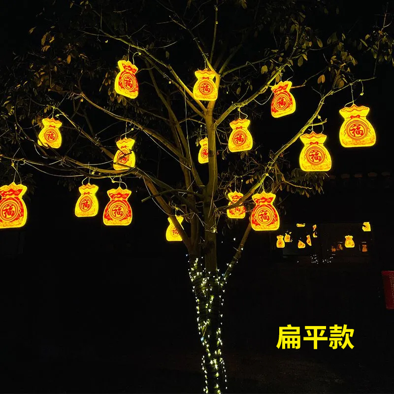Lucky bag lanterns, money bags - Outdoor Lighting On Trees avis et prix