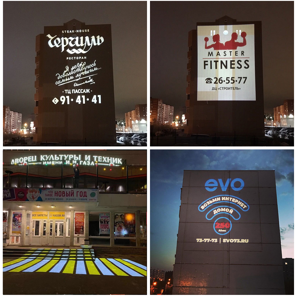 150W200W Led Ip65 Gobo Project - Outdoor Lighting Logo avis et prix