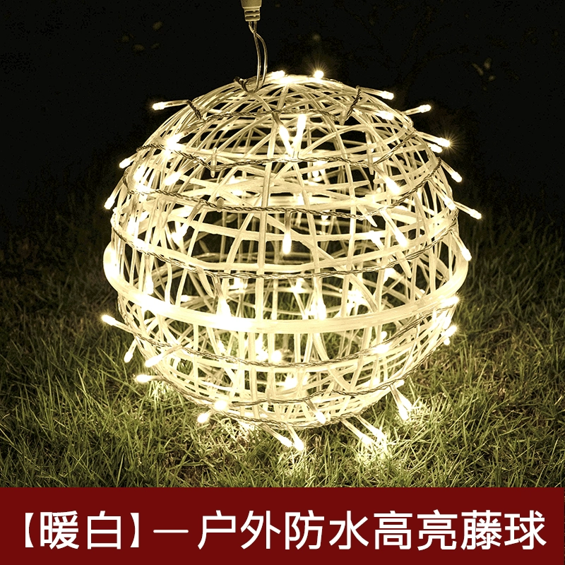 Outdoor Ball Lights Hanging Ra - Outdoor Lighting On Trees avis et prix