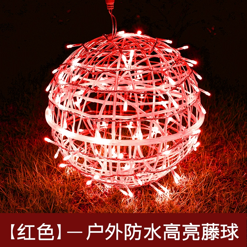 Outdoor Ball Lights Hanging Ra - Outdoor Lighting On Trees avis et prix