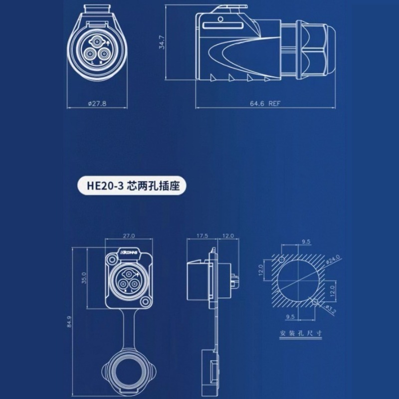 HE20 Industrial Waterproof IP6 - Outdoor Lighting Wire Connectors avis et prix